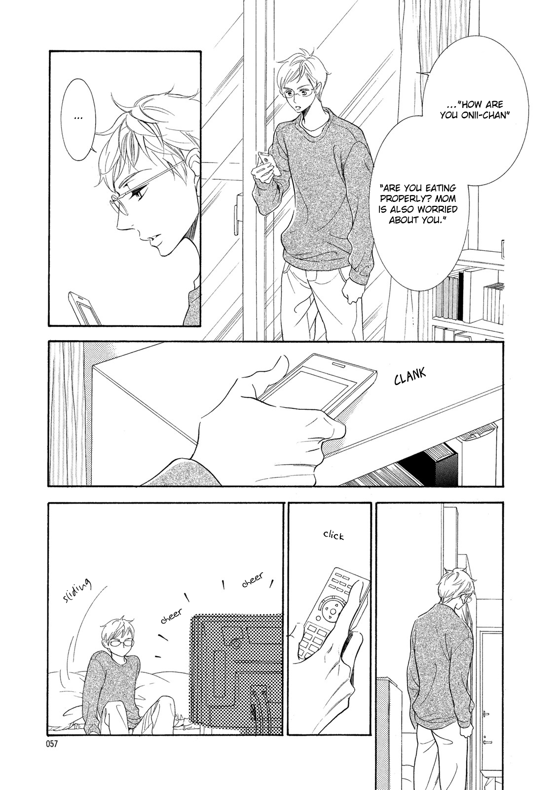 Almond o Nanatsubu Vol. 1 Ch. 2 第21页