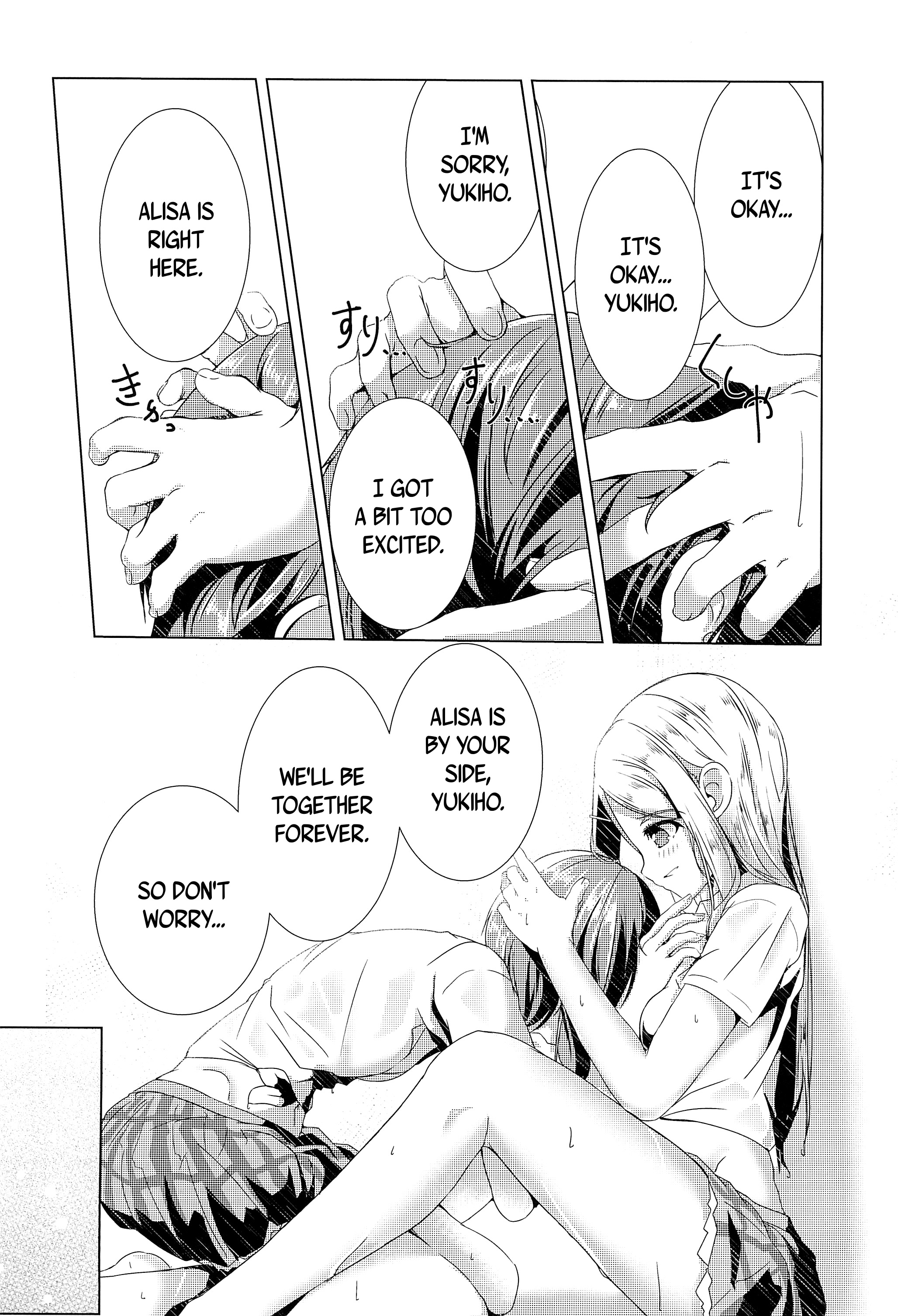 Love Live! - FUTURE STAR (Doujinshi) Oneshot 第14页