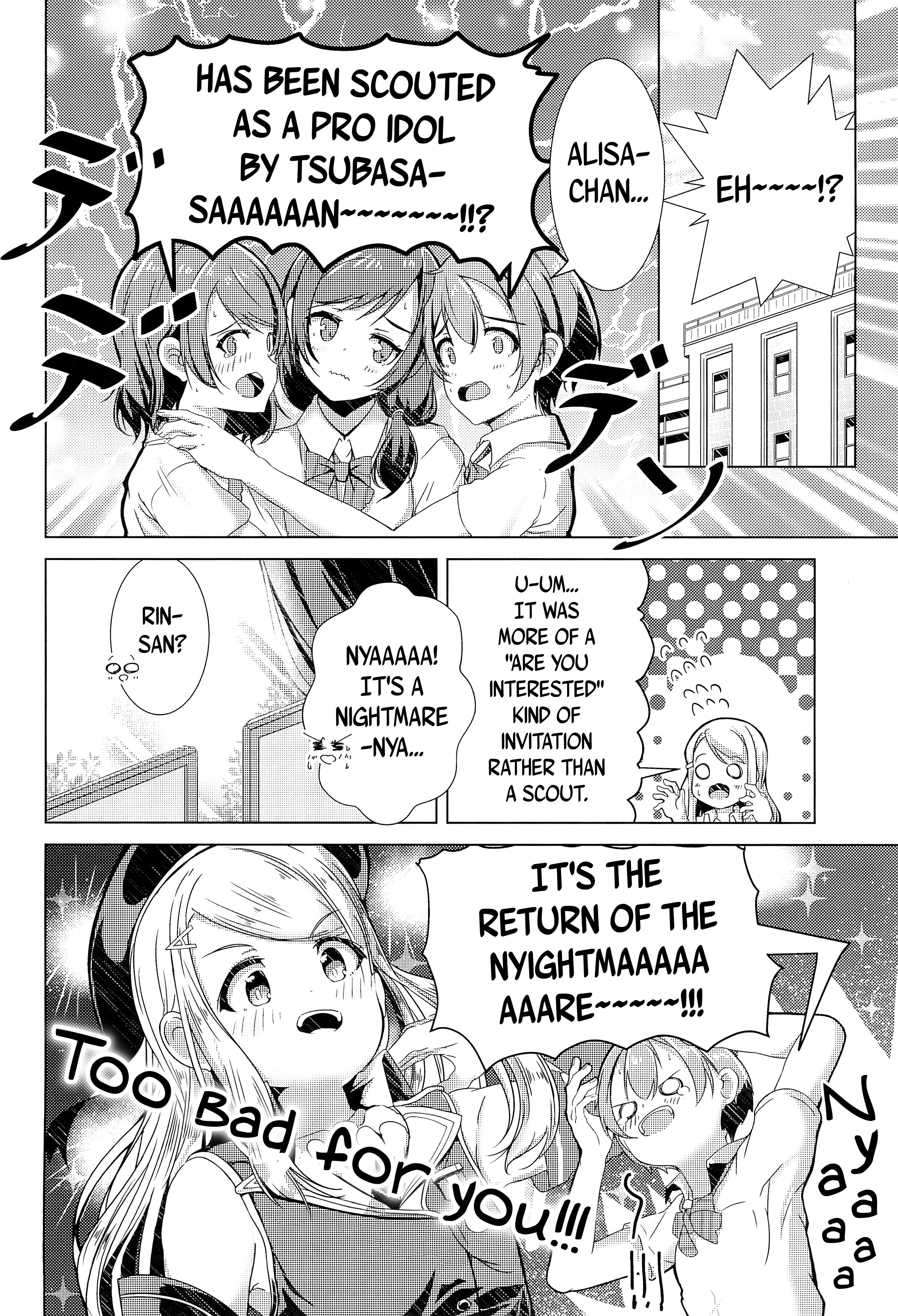 Love Live! - FUTURE STAR (Doujinshi) Oneshot 第16页