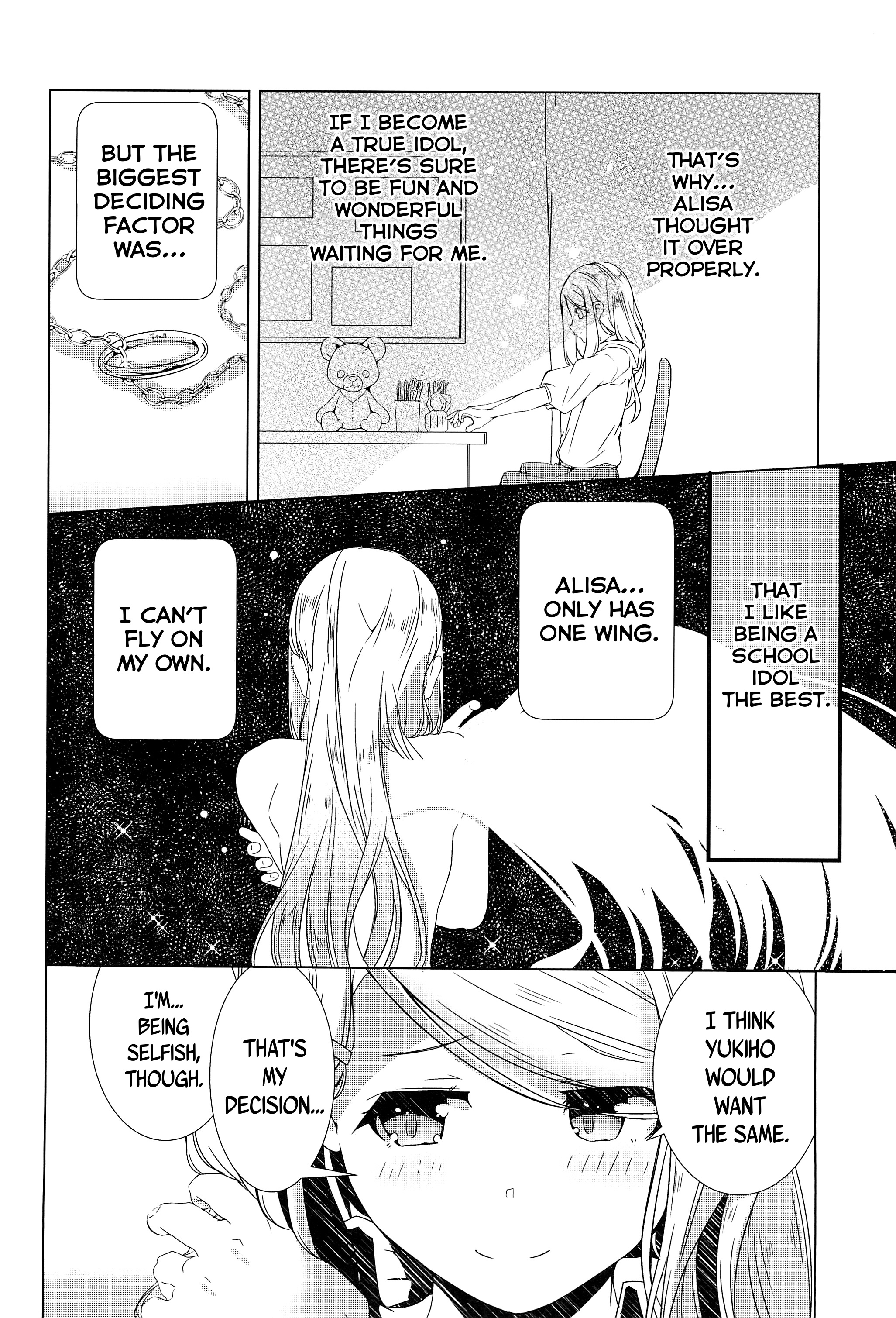 Love Live! - FUTURE STAR (Doujinshi) Oneshot 第20页