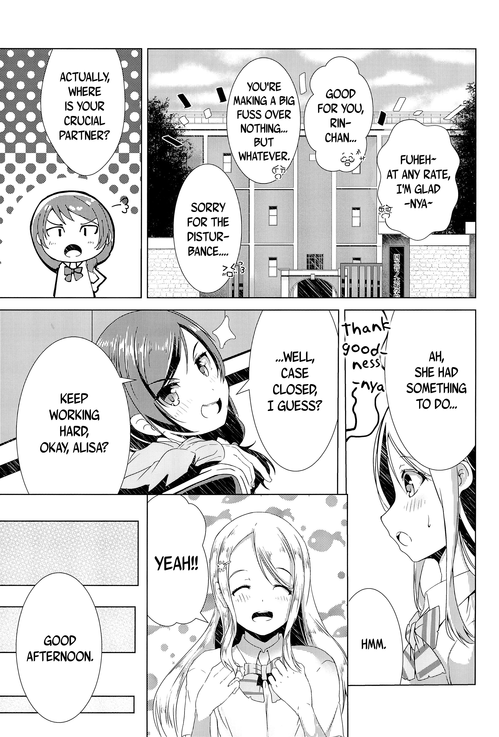 Love Live! - FUTURE STAR (Doujinshi) Oneshot 第21页