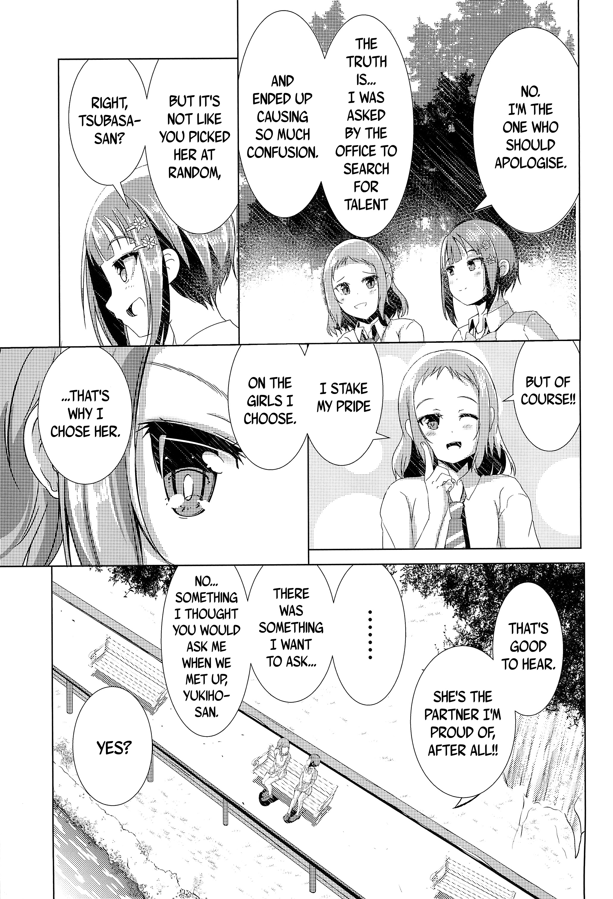 Love Live! - FUTURE STAR (Doujinshi) Oneshot 第23页