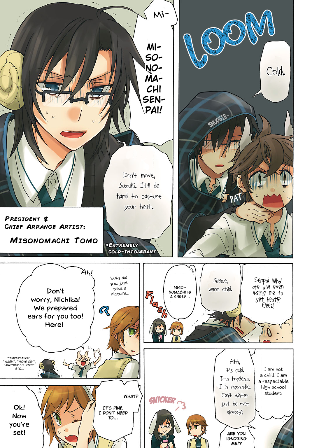Circle, Hajimemashita. (Kari) 第3页