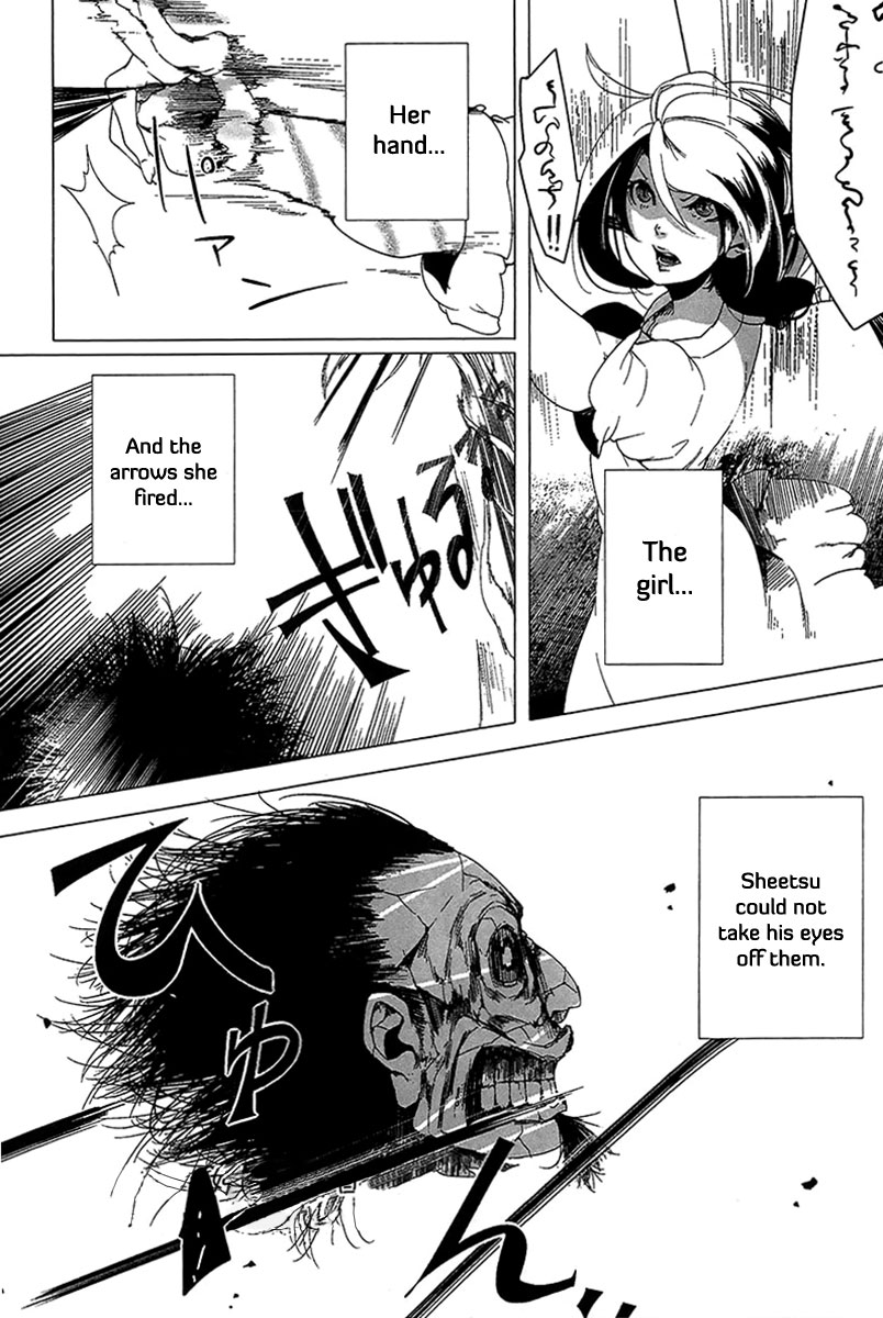 0-Noushiya Minato Vol. 1 Ch. 4 第3页