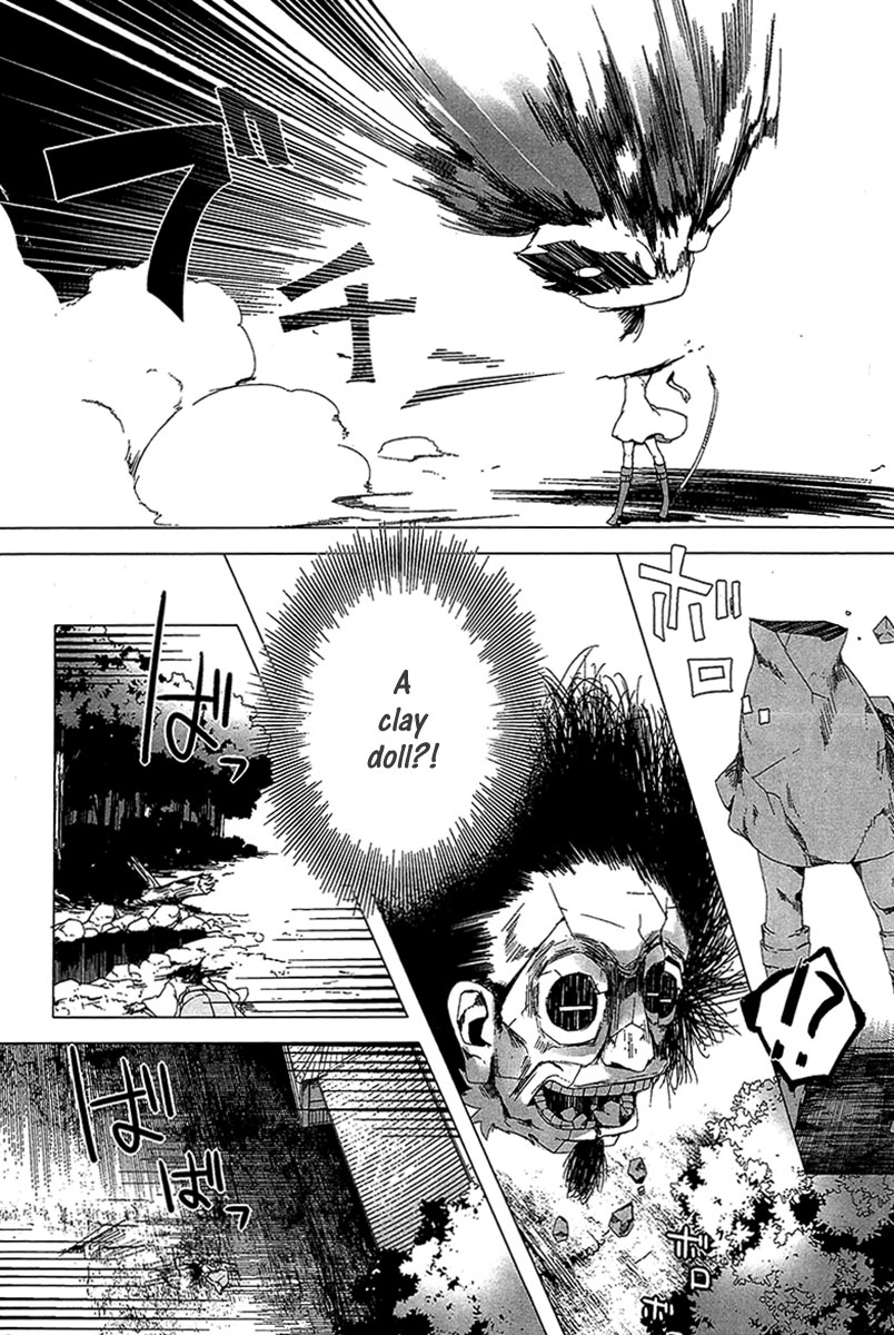 0-Noushiya Minato Vol. 1 Ch. 4 第5页