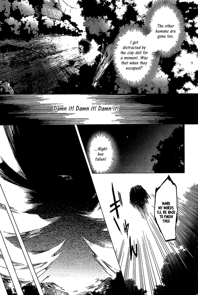 0-Noushiya Minato Vol. 1 Ch. 4 第6页