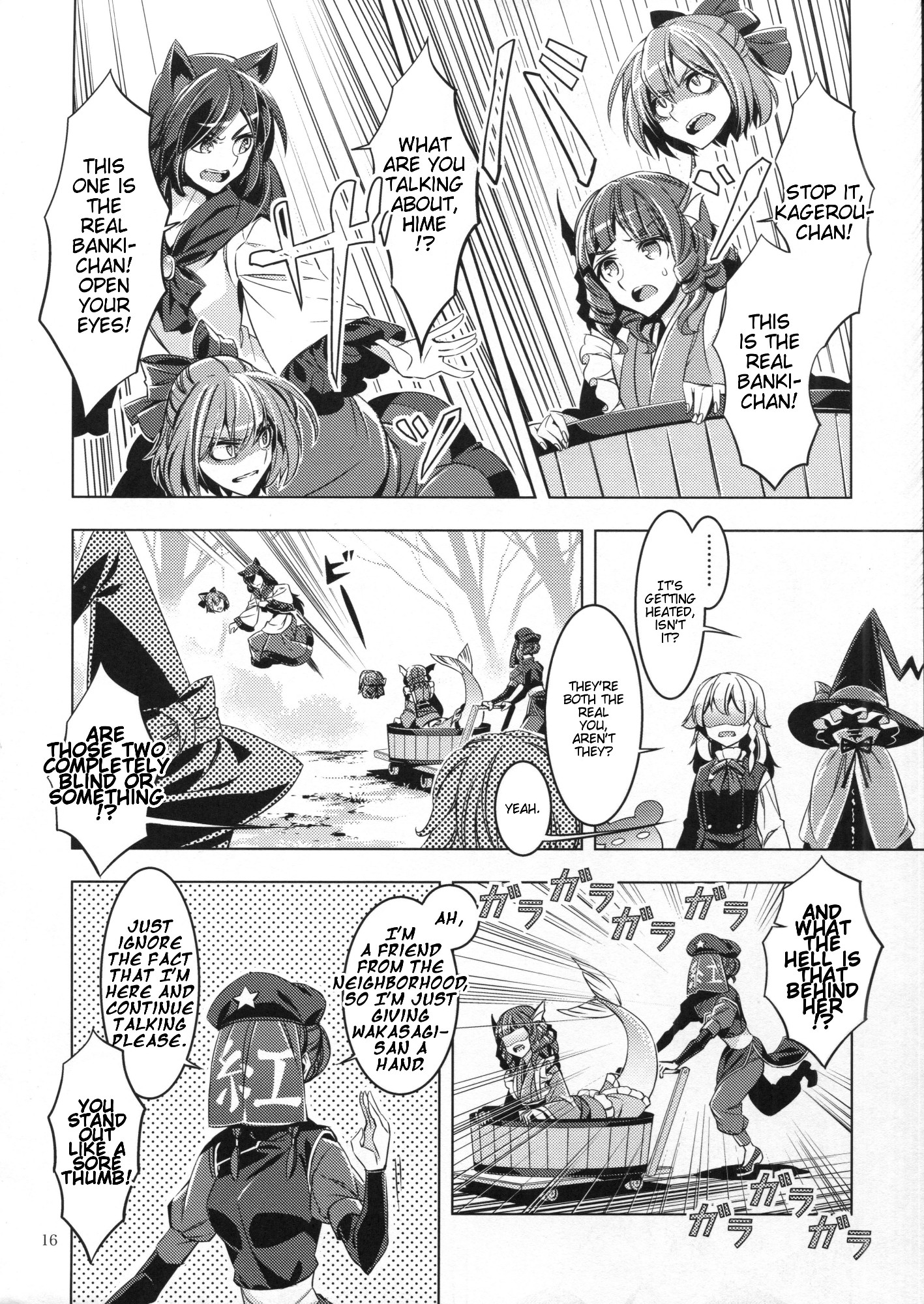 Touhou - Babanbabanki (Doujinshi) Oneshot 第15页