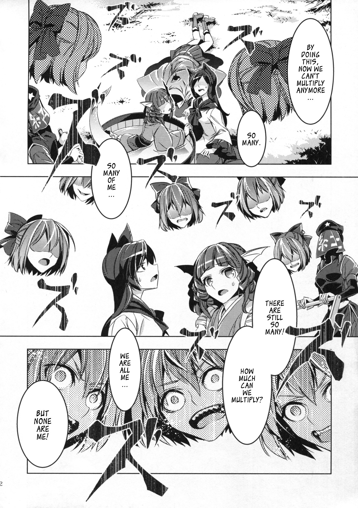 Touhou - Babanbabanki (Doujinshi) Oneshot 第21页