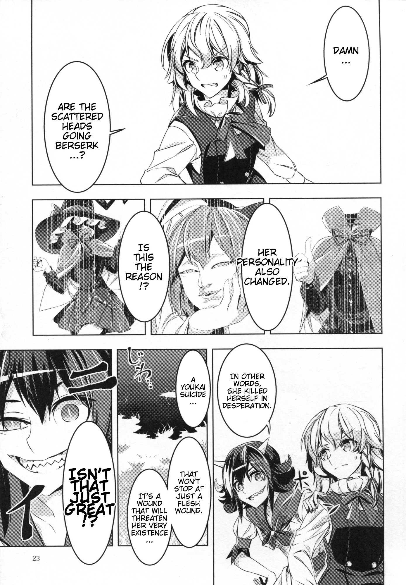 Touhou - Babanbabanki (Doujinshi) Oneshot 第22页