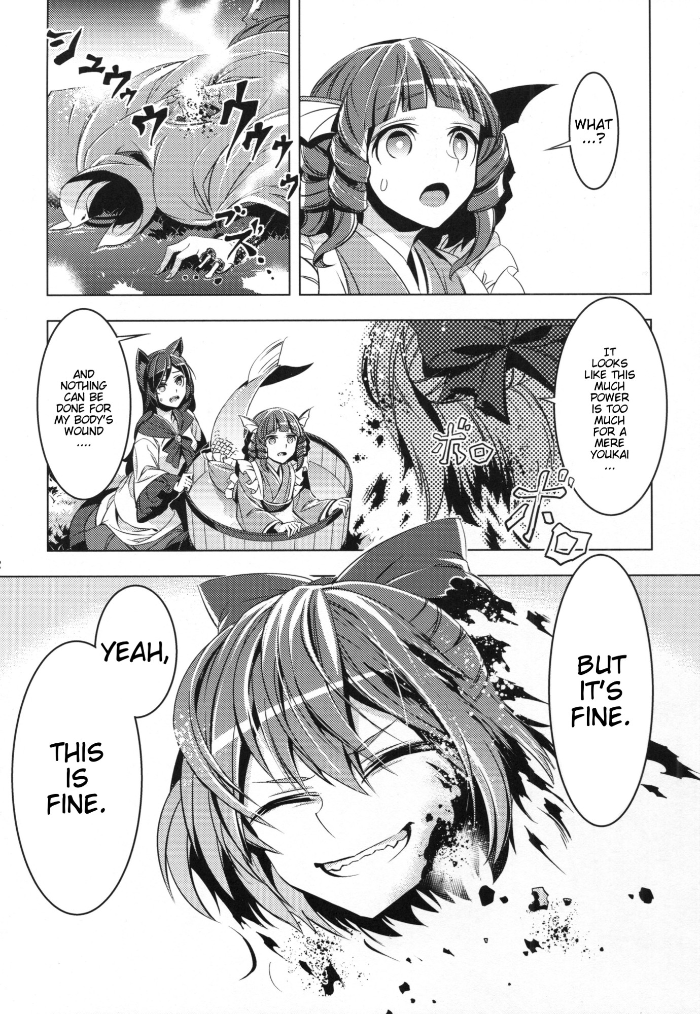 Touhou - Babanbabanki (Doujinshi) Oneshot 第31页