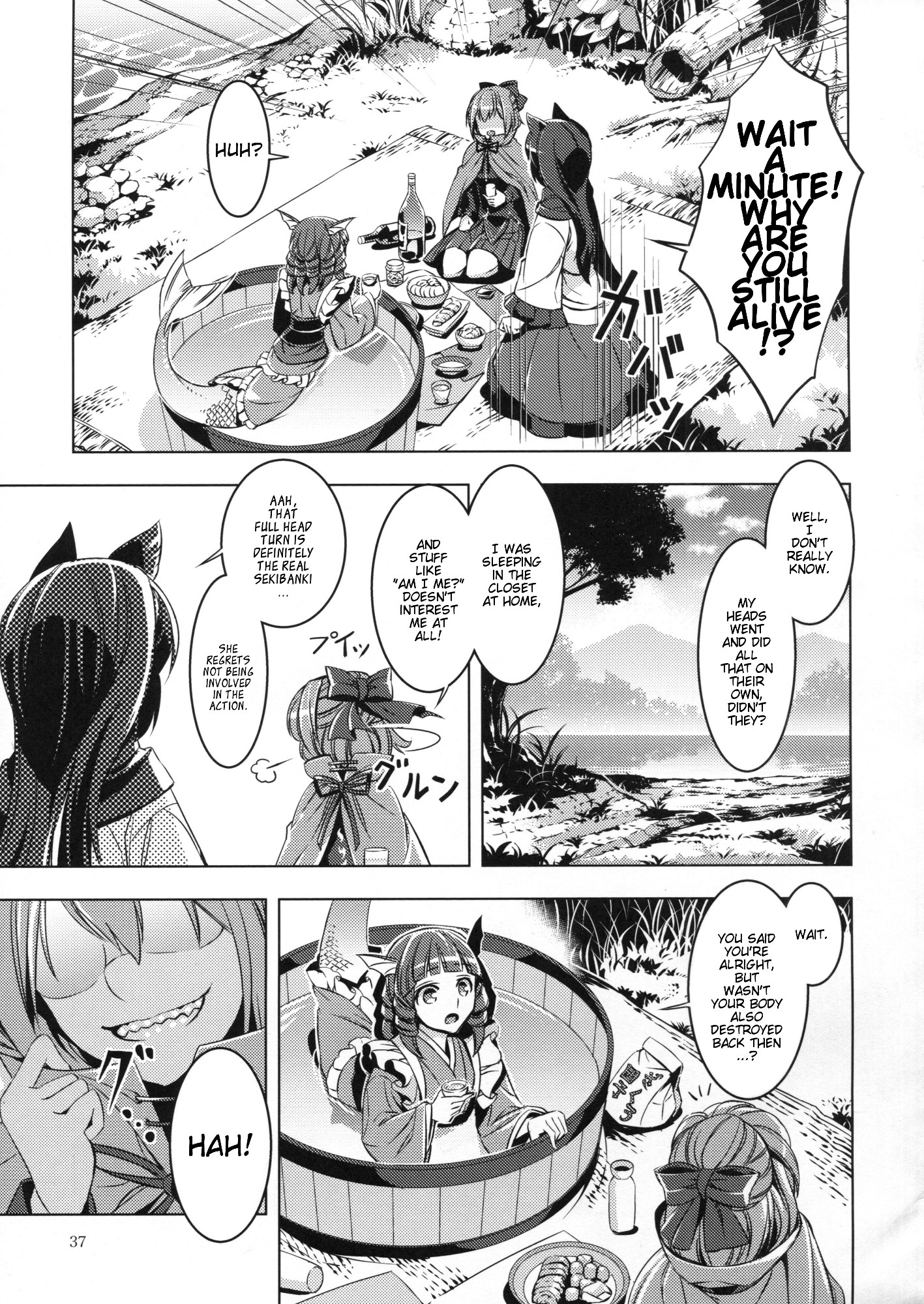 Touhou - Babanbabanki (Doujinshi) Oneshot 第36页