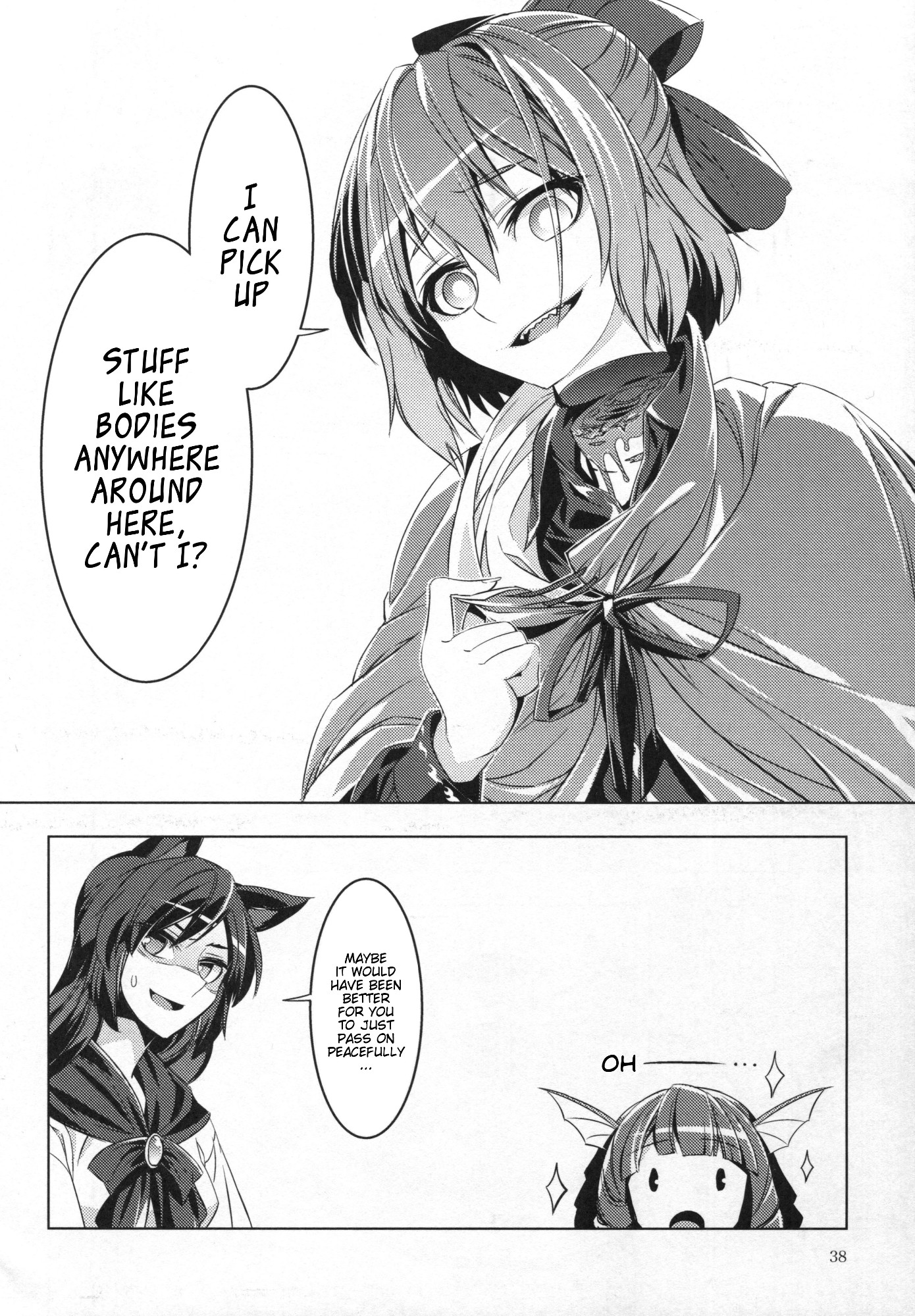 Touhou - Babanbabanki (Doujinshi) Oneshot 第37页