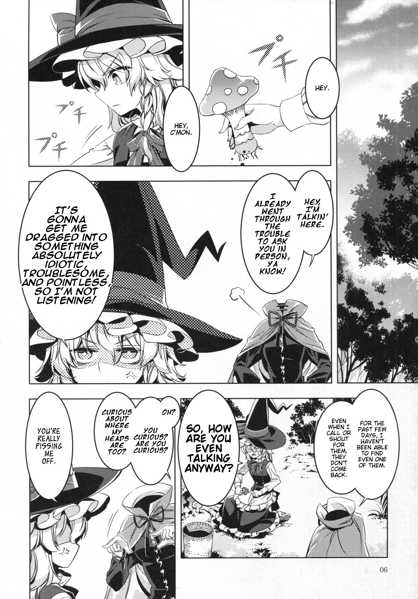 Touhou - Babanbabanki (Doujinshi) 第5页