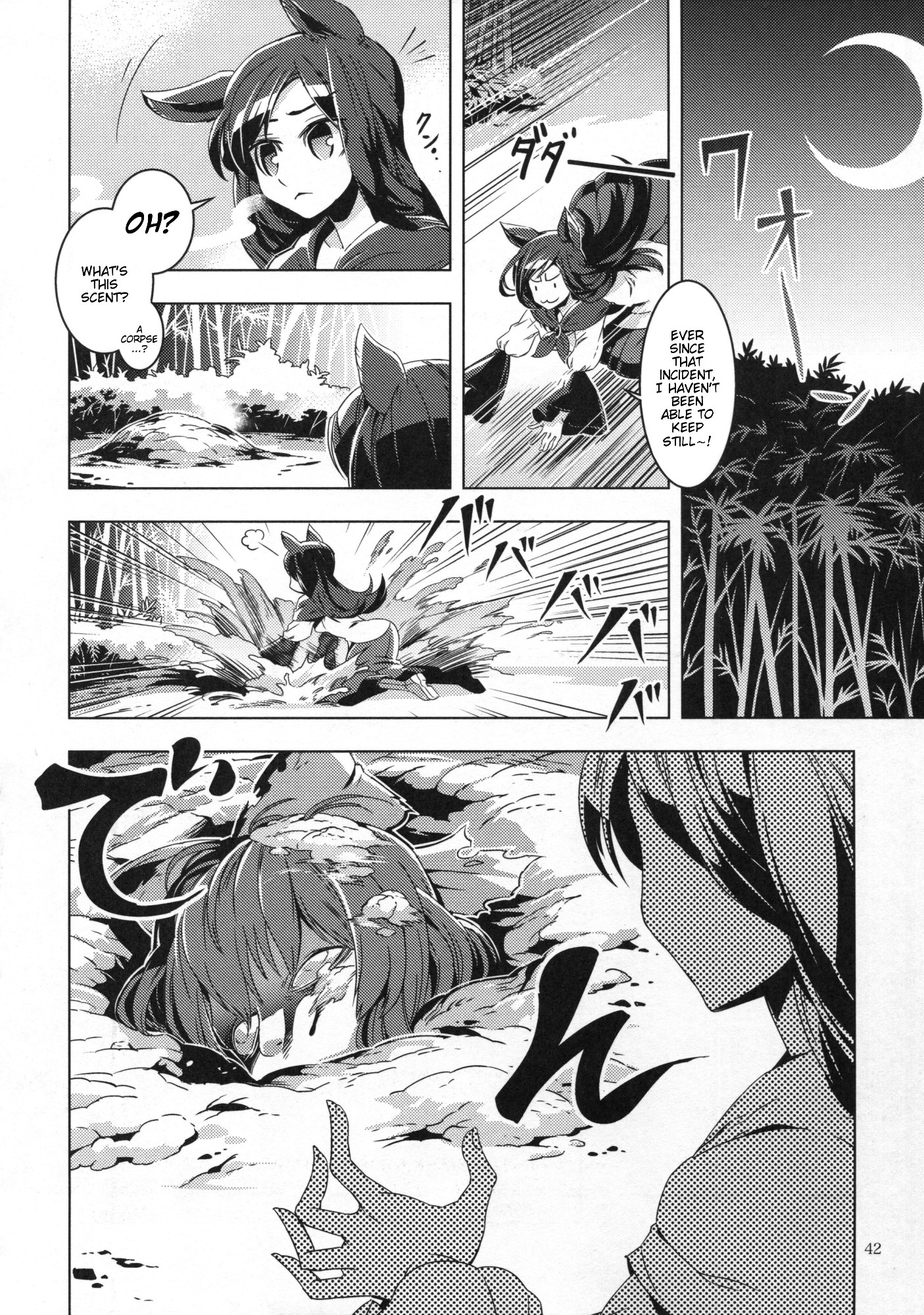 Touhou - Babanbabanki (Doujinshi) Oneshot 第41页
