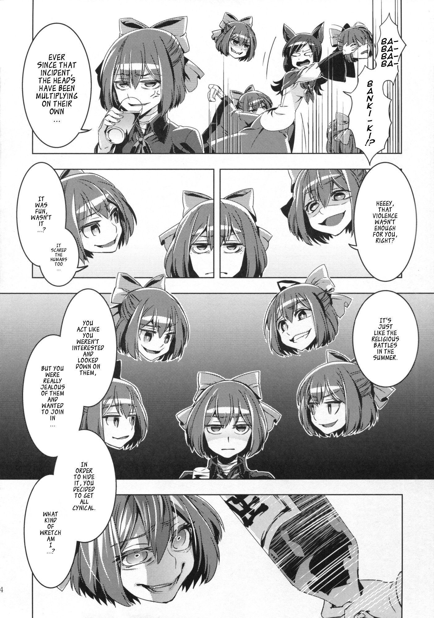 Touhou - Babanbabanki (Doujinshi) Oneshot 第43页