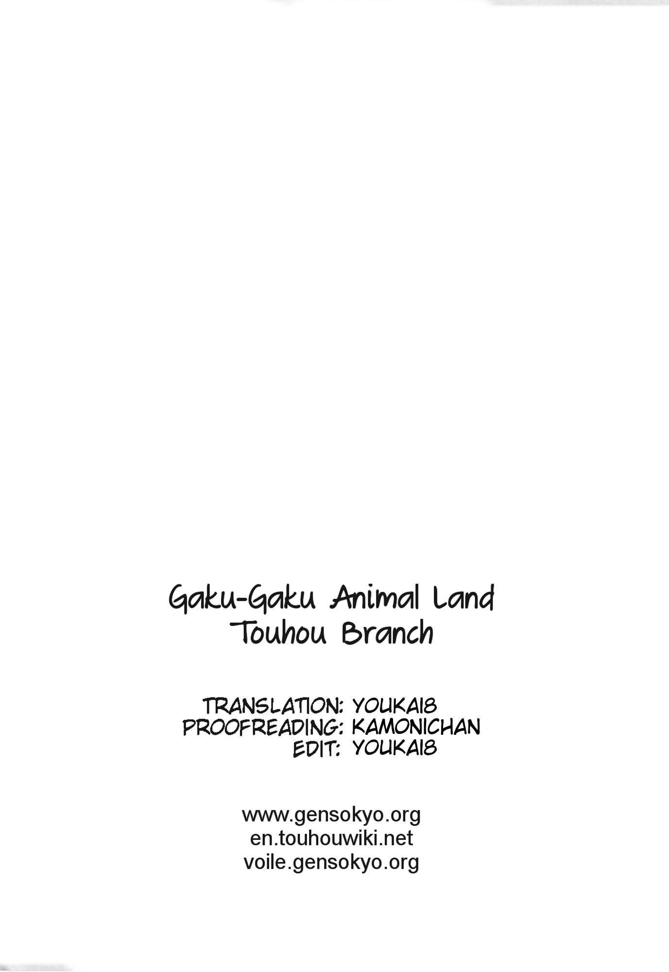 Touhou - Babanbabanki (Doujinshi) Oneshot 第47页