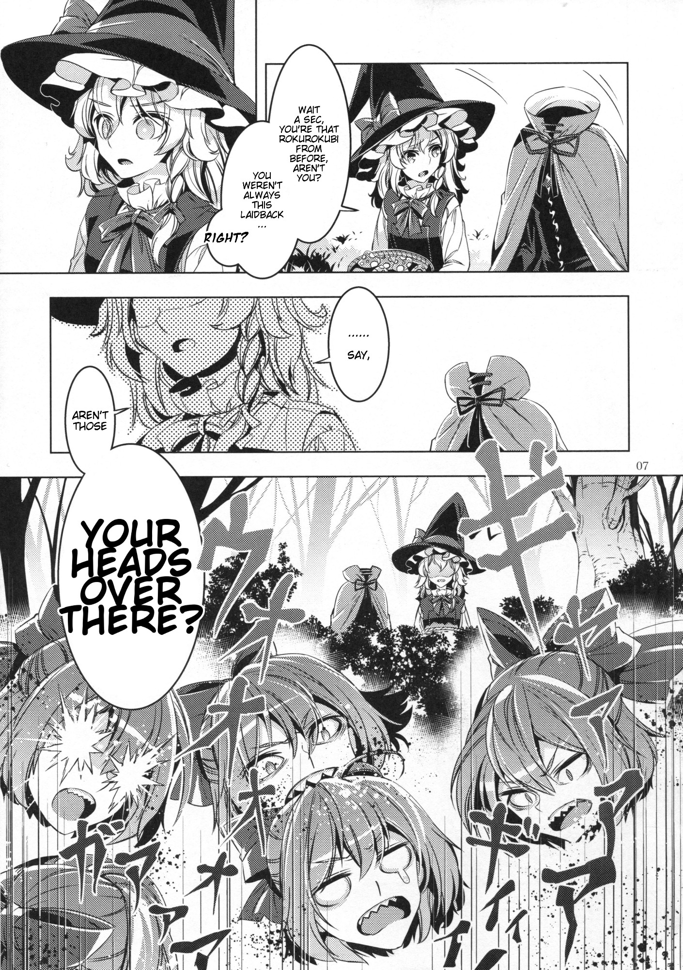 Touhou - Babanbabanki (Doujinshi) 第6页