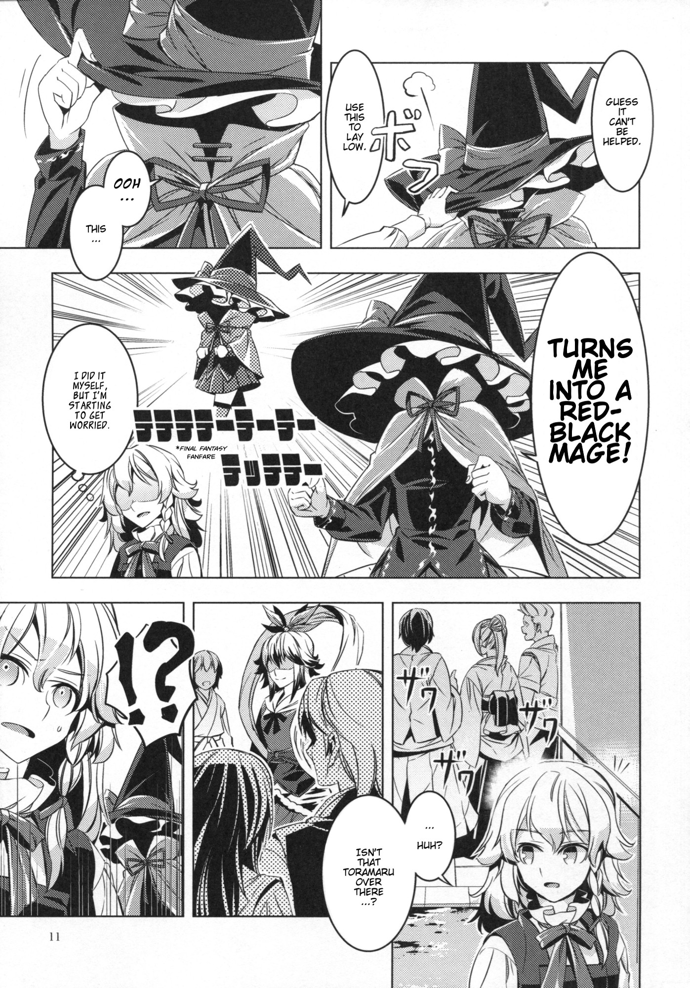 Touhou - Babanbabanki (Doujinshi) Oneshot 第10页