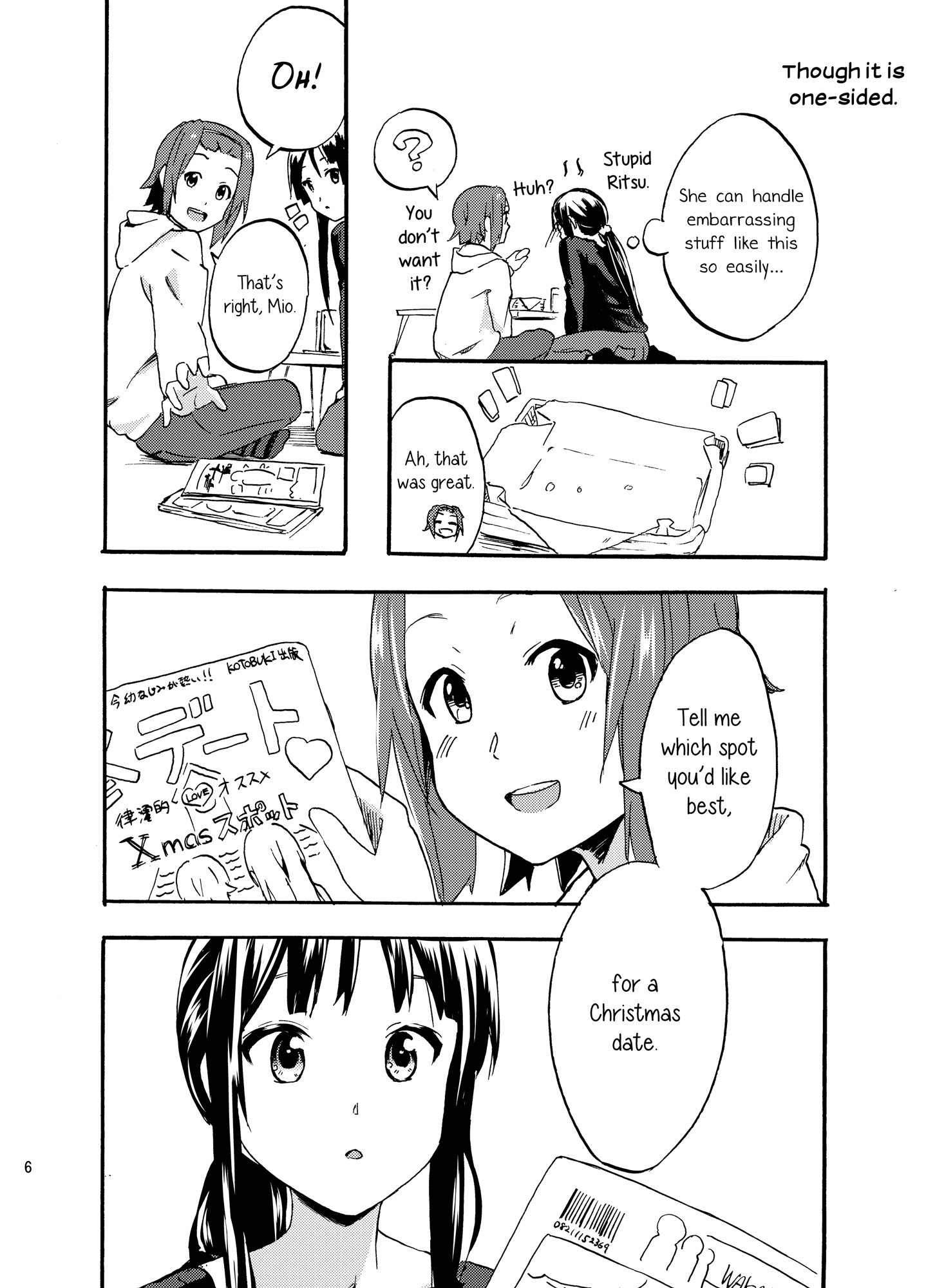 K-ON! - How to Make a Love Letter (Doujinshi) 第8页