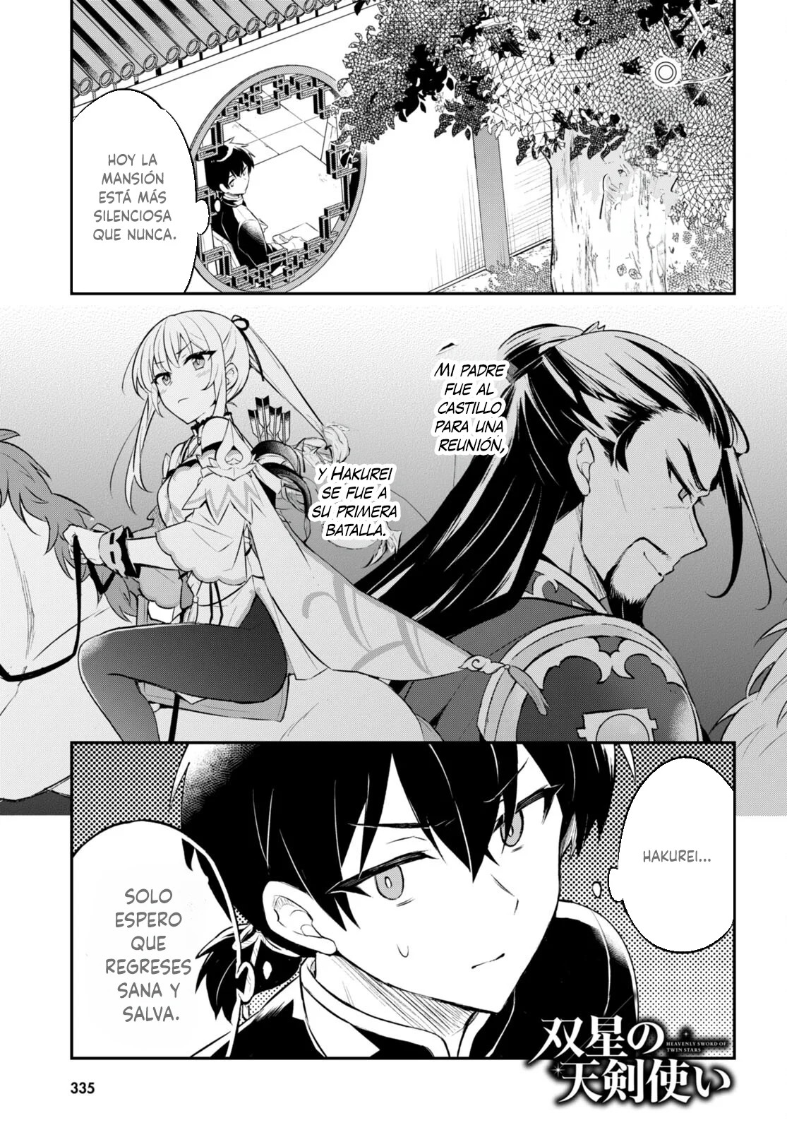 Sousei no Tenken Tsukai Vol. 1 Ch. 5 第2页
