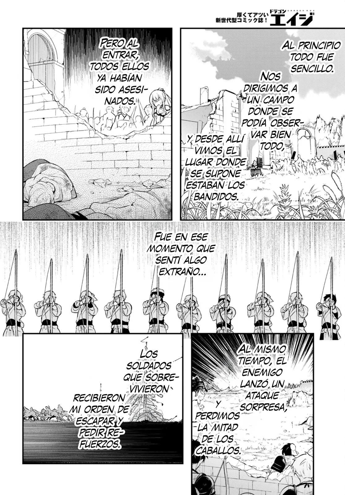 Sousei no Tenken Tsukai Vol. 1 Ch. 5 第11页