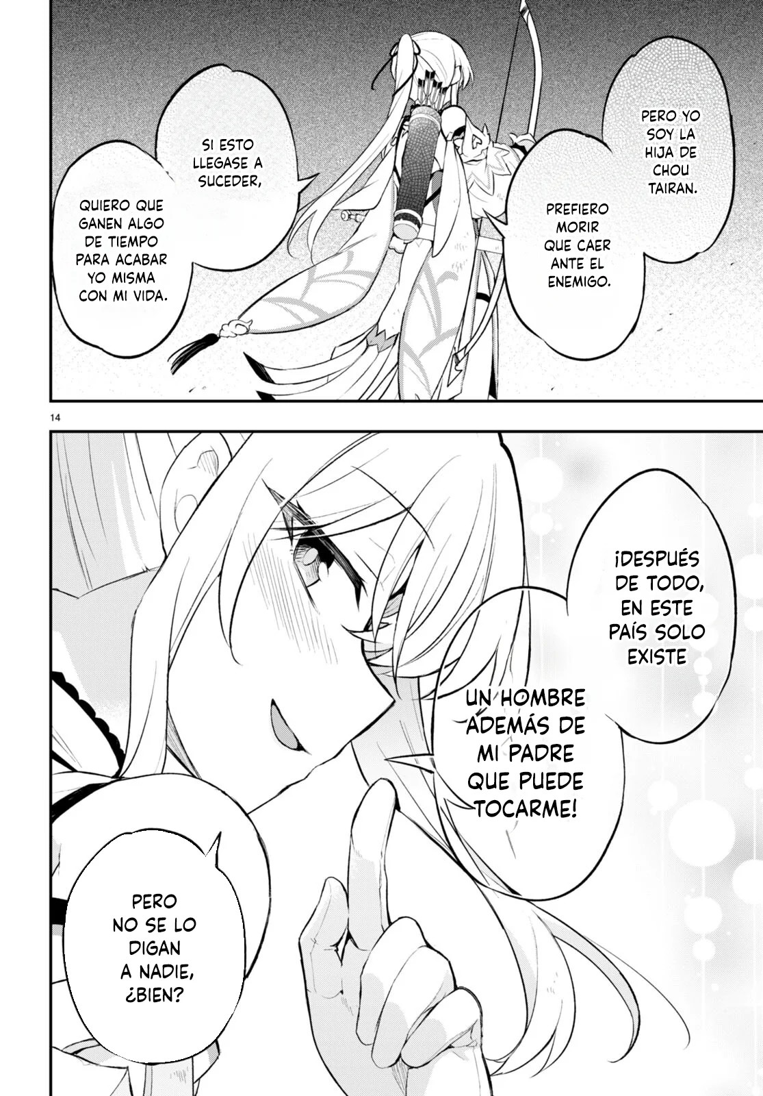 Sousei no Tenken Tsukai Vol. 1 Ch. 5 第15页