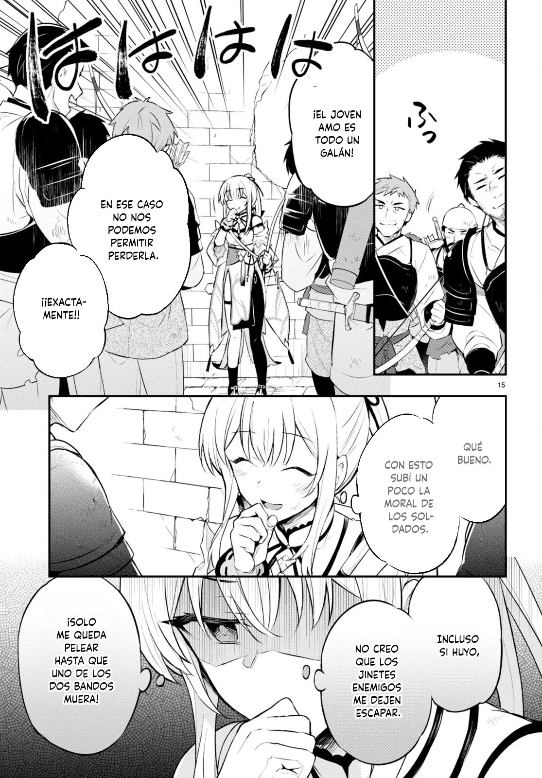 Sousei no Tenken Tsukai Vol. 1 Ch. 5 第16页