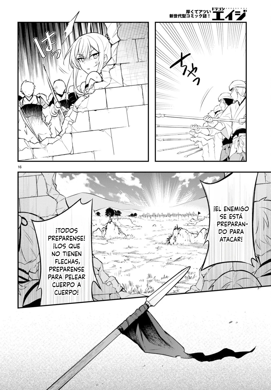 Sousei no Tenken Tsukai Vol. 1 Ch. 5 第17页