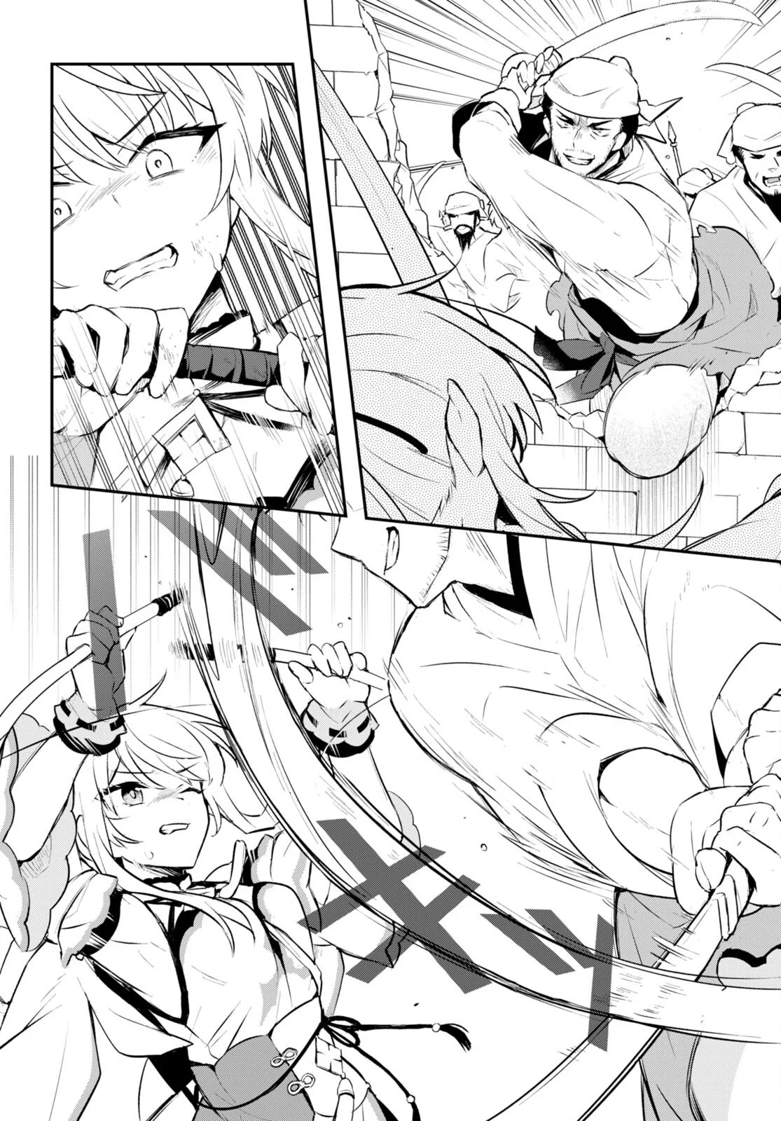 Sousei no Tenken Tsukai Vol. 1 Ch. 5 第21页