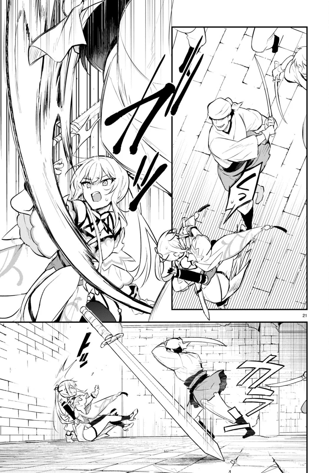 Sousei no Tenken Tsukai Vol. 1 Ch. 5 第22页