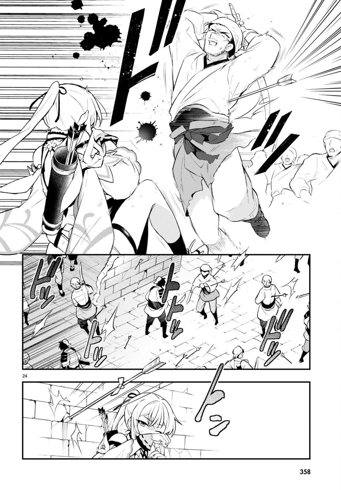 Sousei no Tenken Tsukai Vol. 1 Ch. 5 第25页