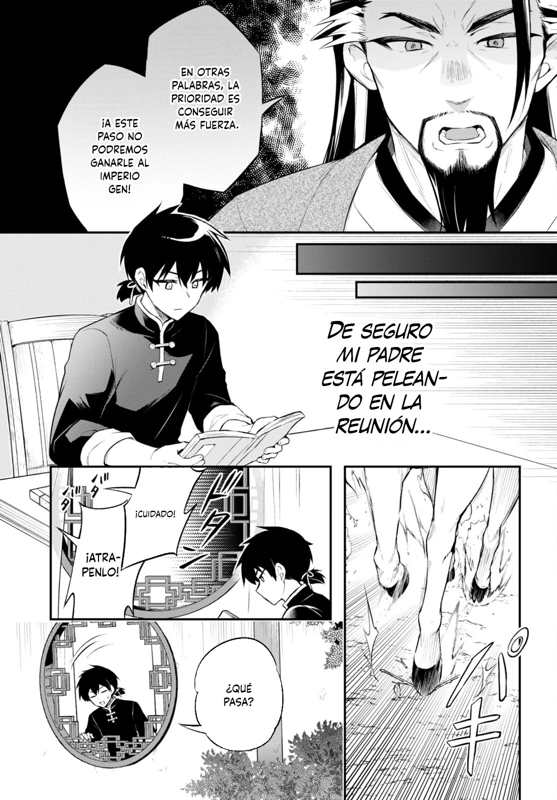 Sousei no Tenken Tsukai Vol. 1 Ch. 5 第6页