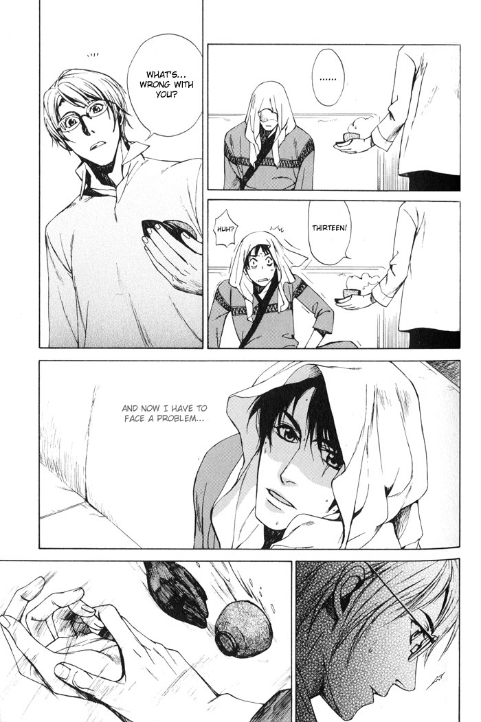 Suzu no Ne ga Kikoeru A Flicker of Light (Part A) 第18页
