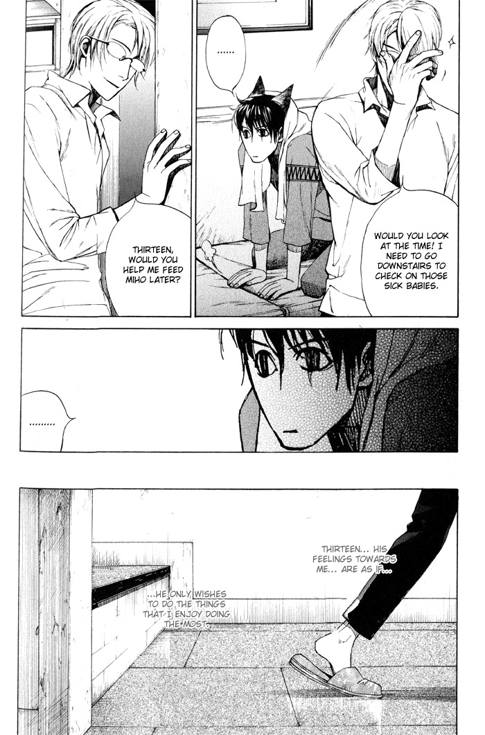 Suzu no Ne ga Kikoeru A Flicker of Light (Part A) 第20页