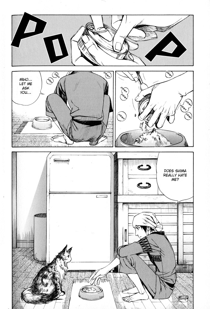 Suzu no Ne ga Kikoeru A Flicker of Light (Part A) 第22页