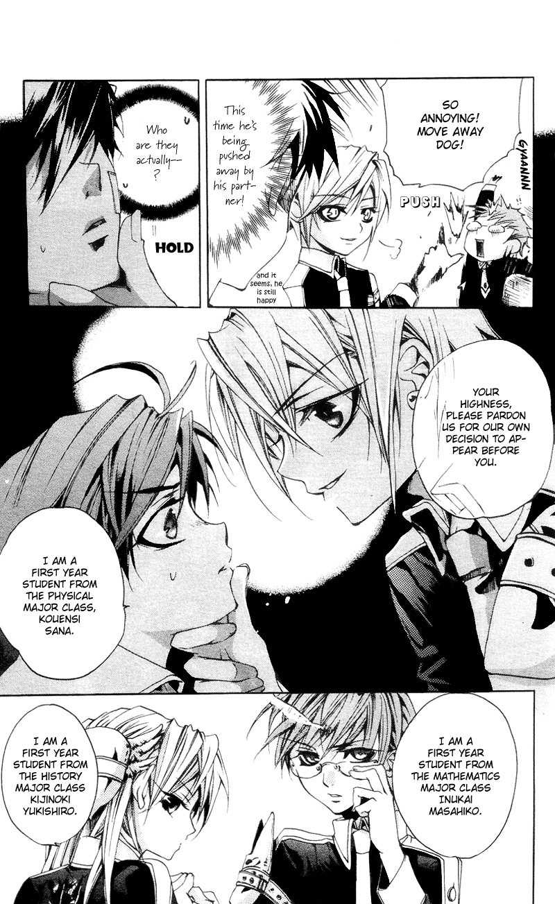Momogumi Plus Senki The Awakening of the Demon and its Bloodline - Part 1 第18页