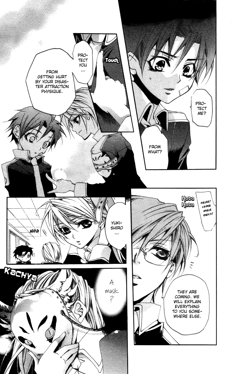 Momogumi Plus Senki The Awakening of the Demon and its Bloodline - Part 1 第20页