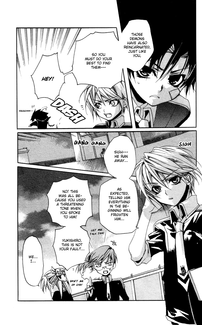 Momogumi Plus Senki The Awakening of the Demon and its Bloodline - Part 1 第27页