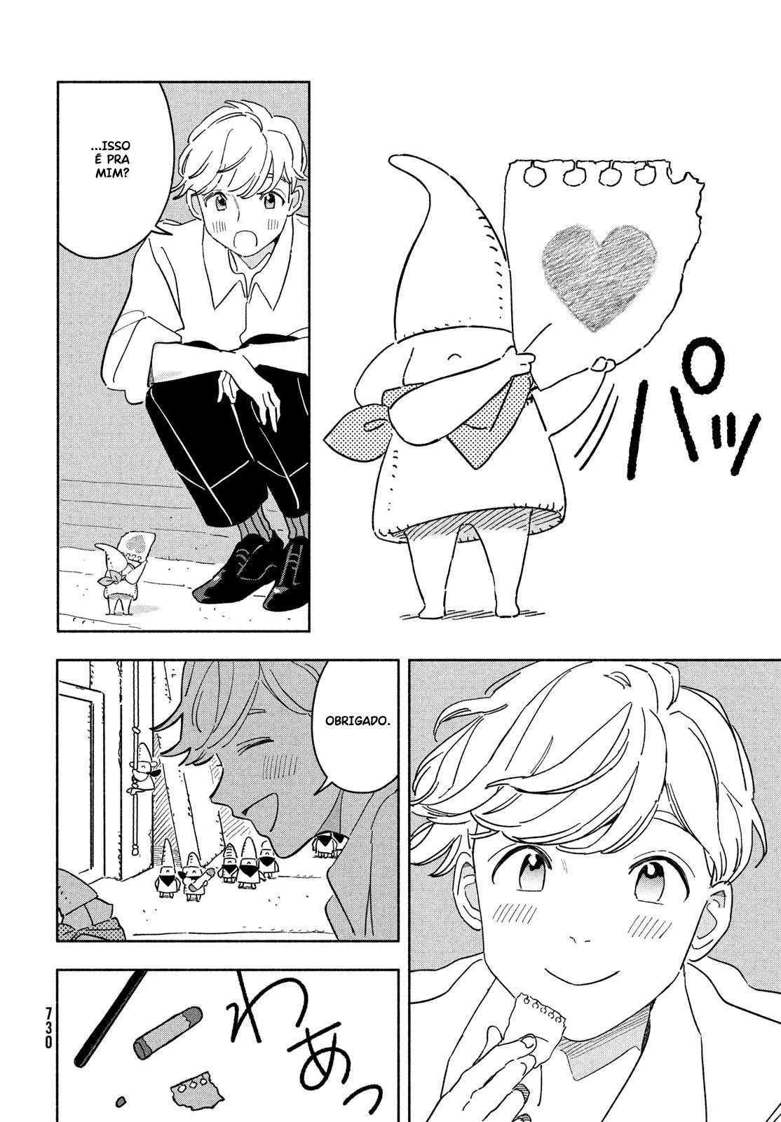 Artist & AI Oneshot 第133页
