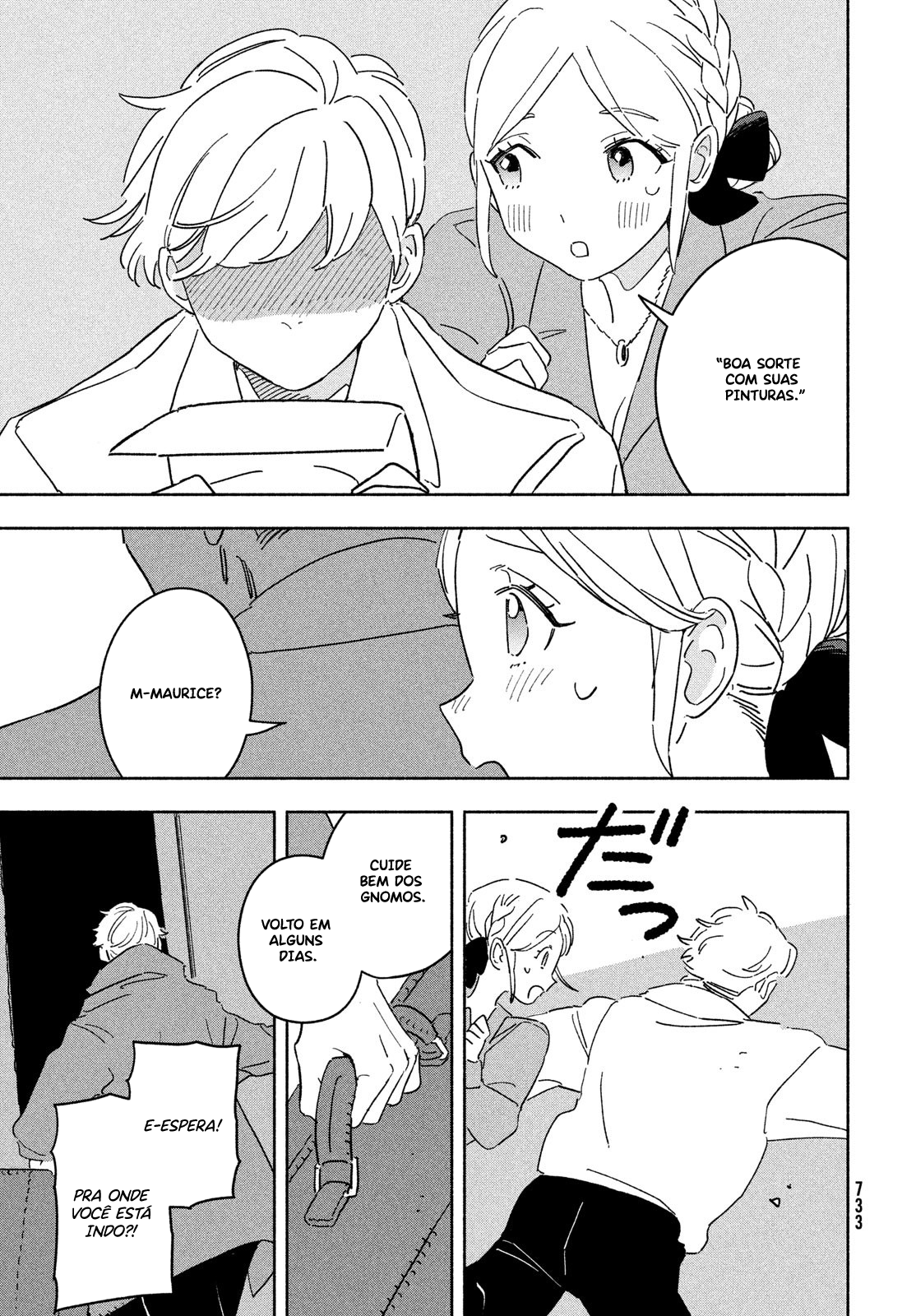 Artist & AI Oneshot 第136页