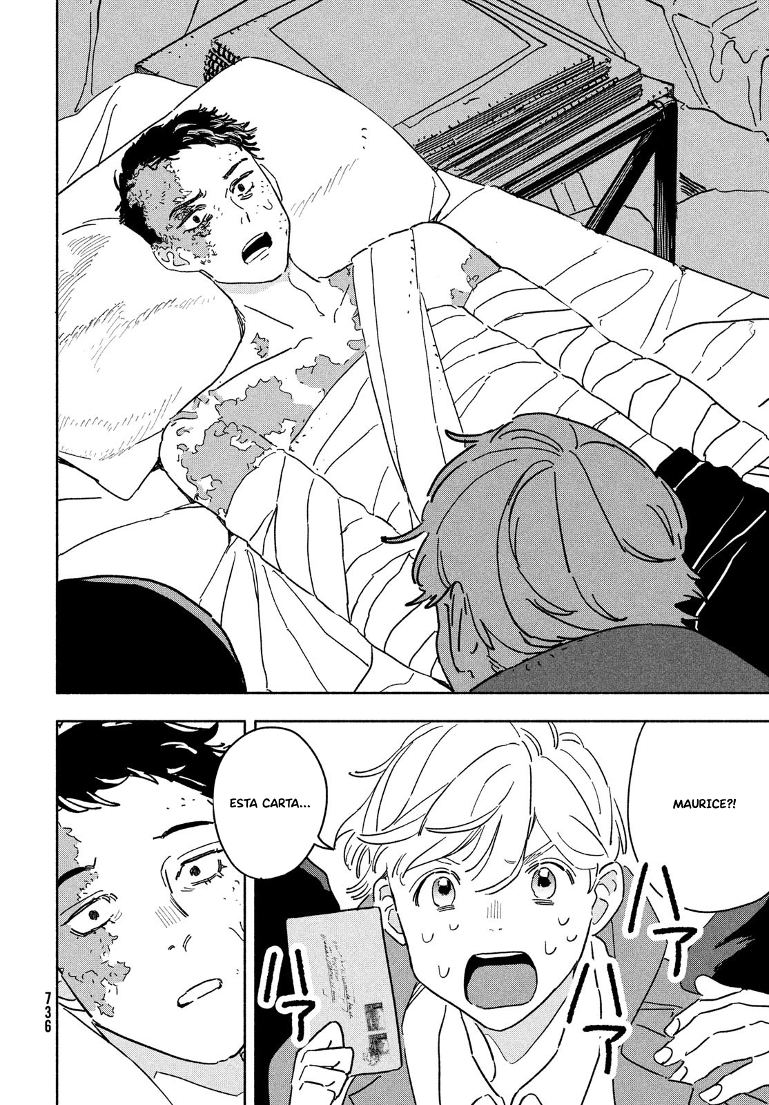 Artist & AI Oneshot 第139页