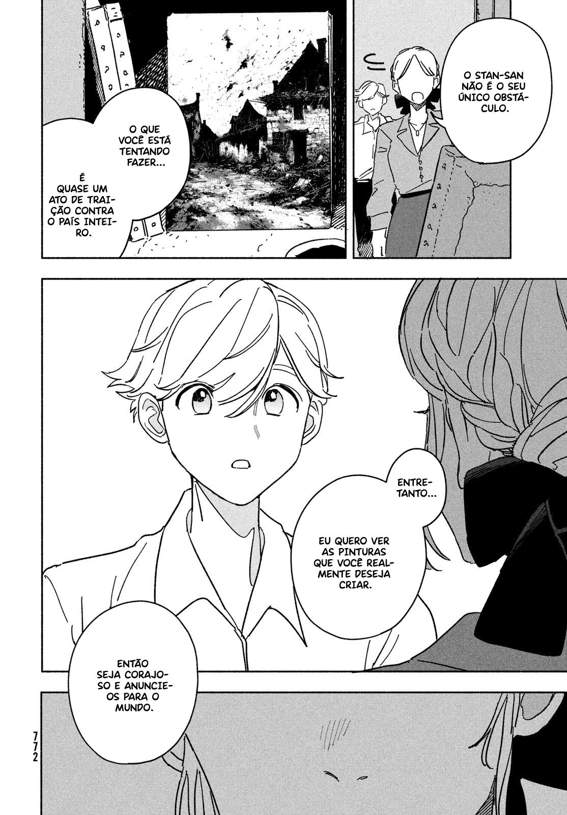 Artist & AI Oneshot 第174页