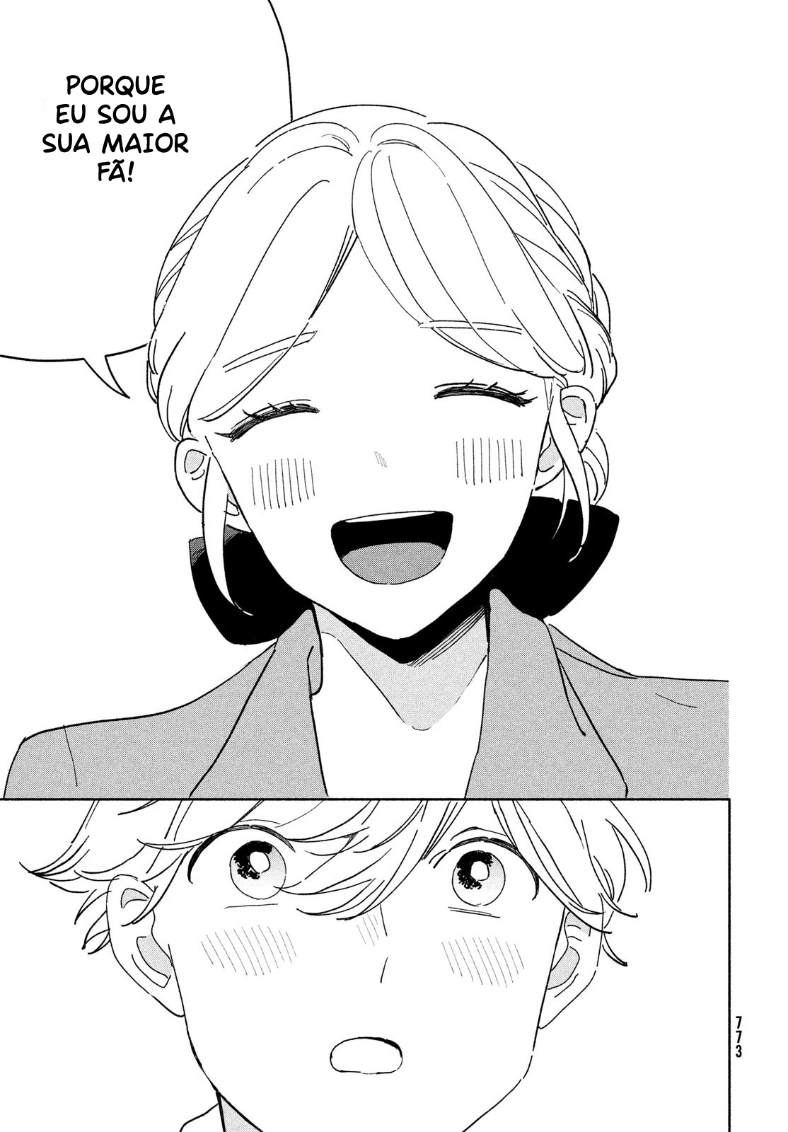 Artist & AI Oneshot 第175页