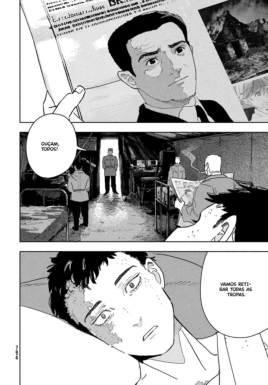Artist & AI Oneshot 第196页