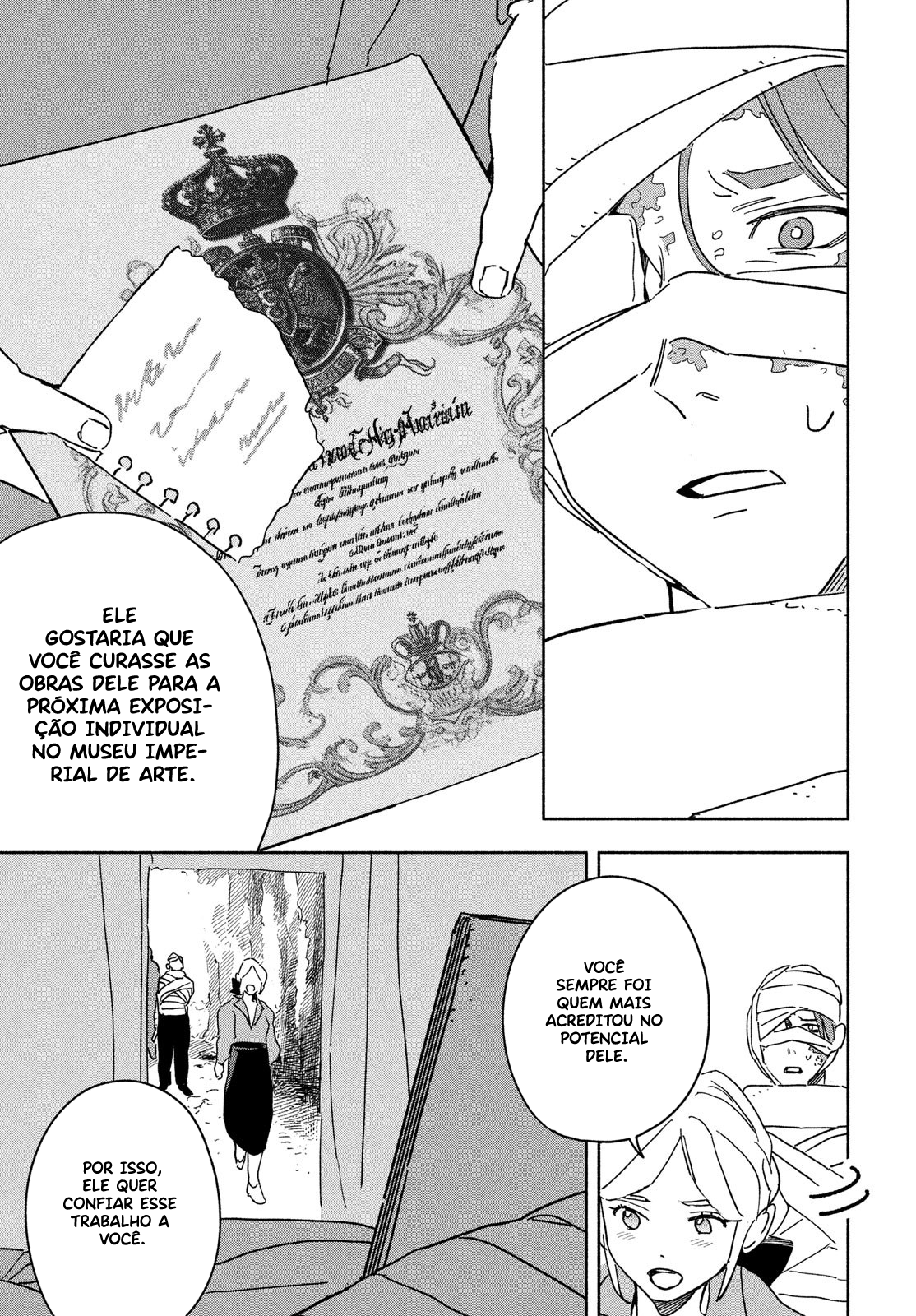 Artist & AI Oneshot 第231页