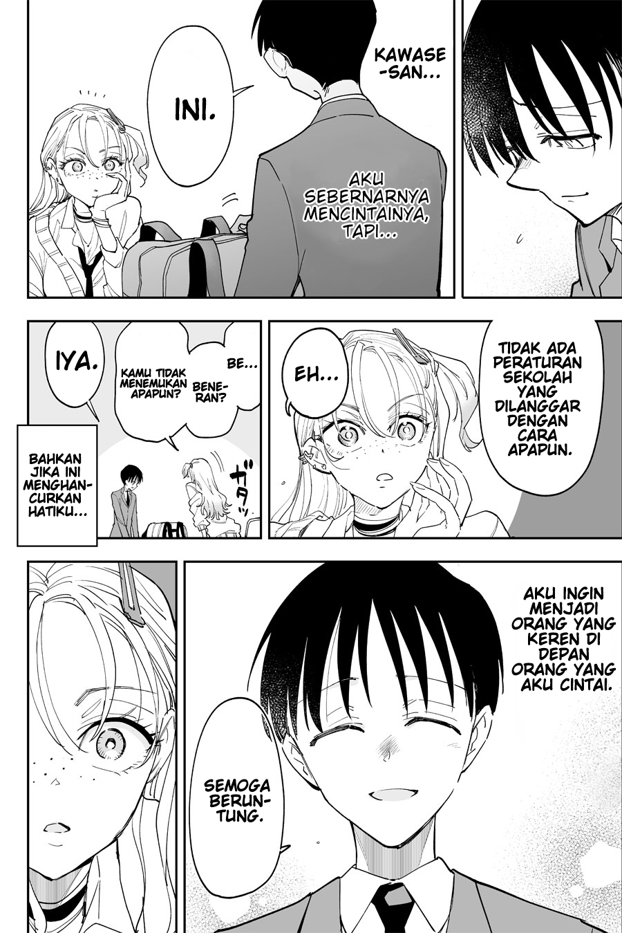 I'm Unsettled 第7页