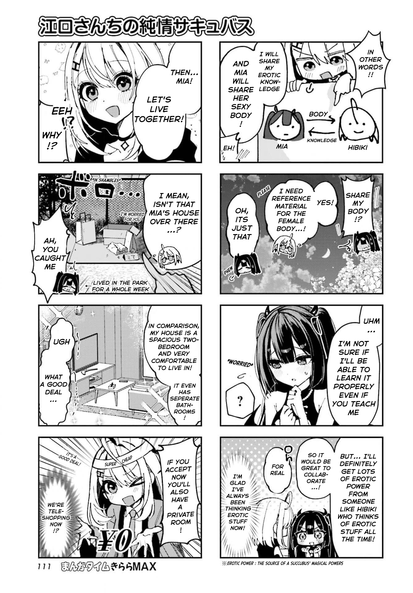 Eguchi-san Chi no Junjou Succubus 第7页