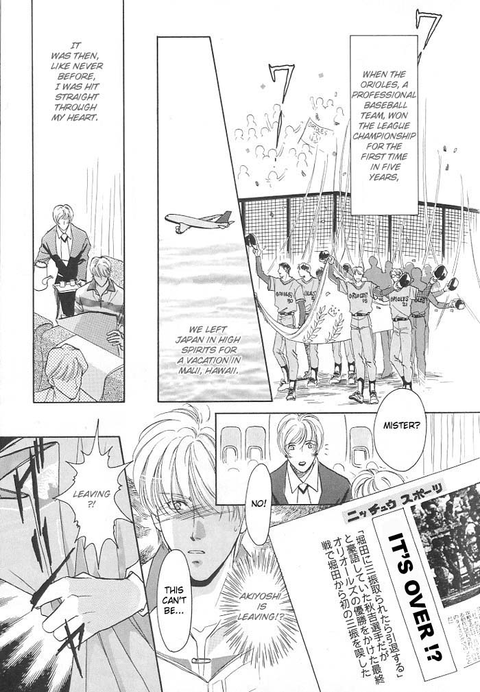 Double Call Vol. 1 Ch. 2 第1页