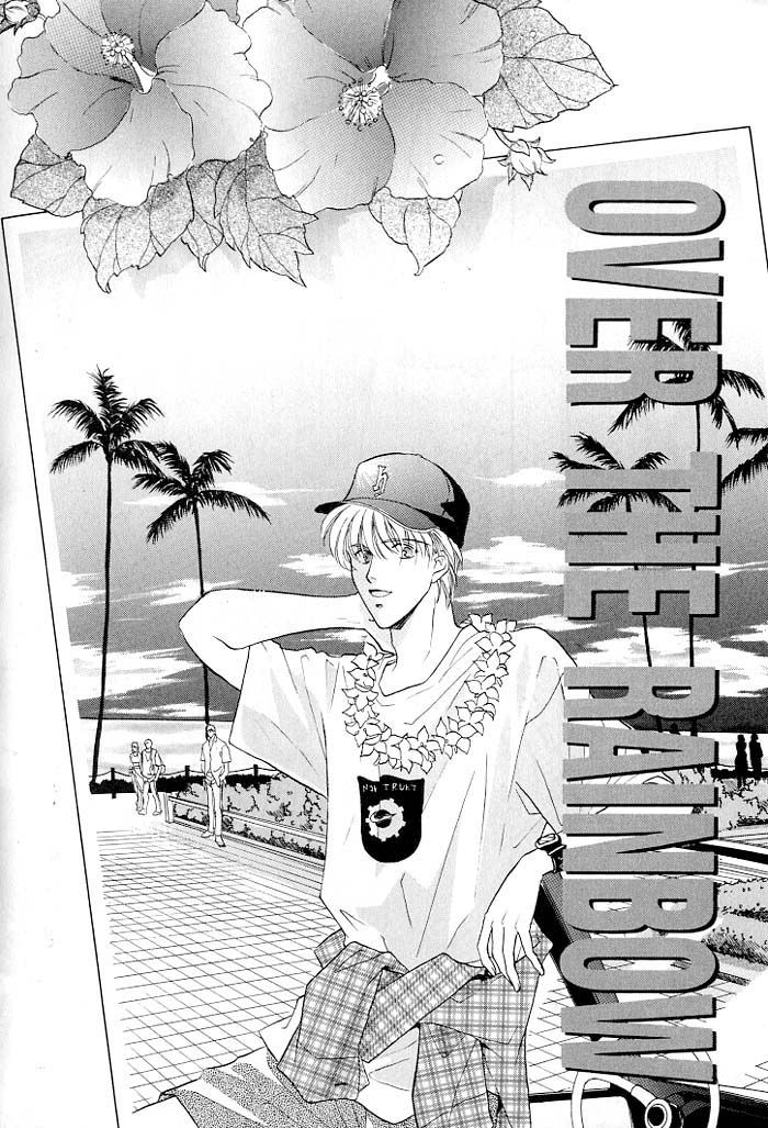 Double Call Vol. 1 Ch. 2 第2页