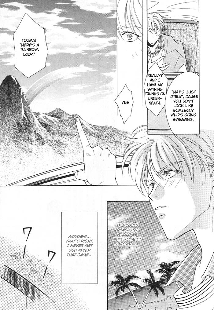 Double Call Vol. 1 Ch. 2 第11页